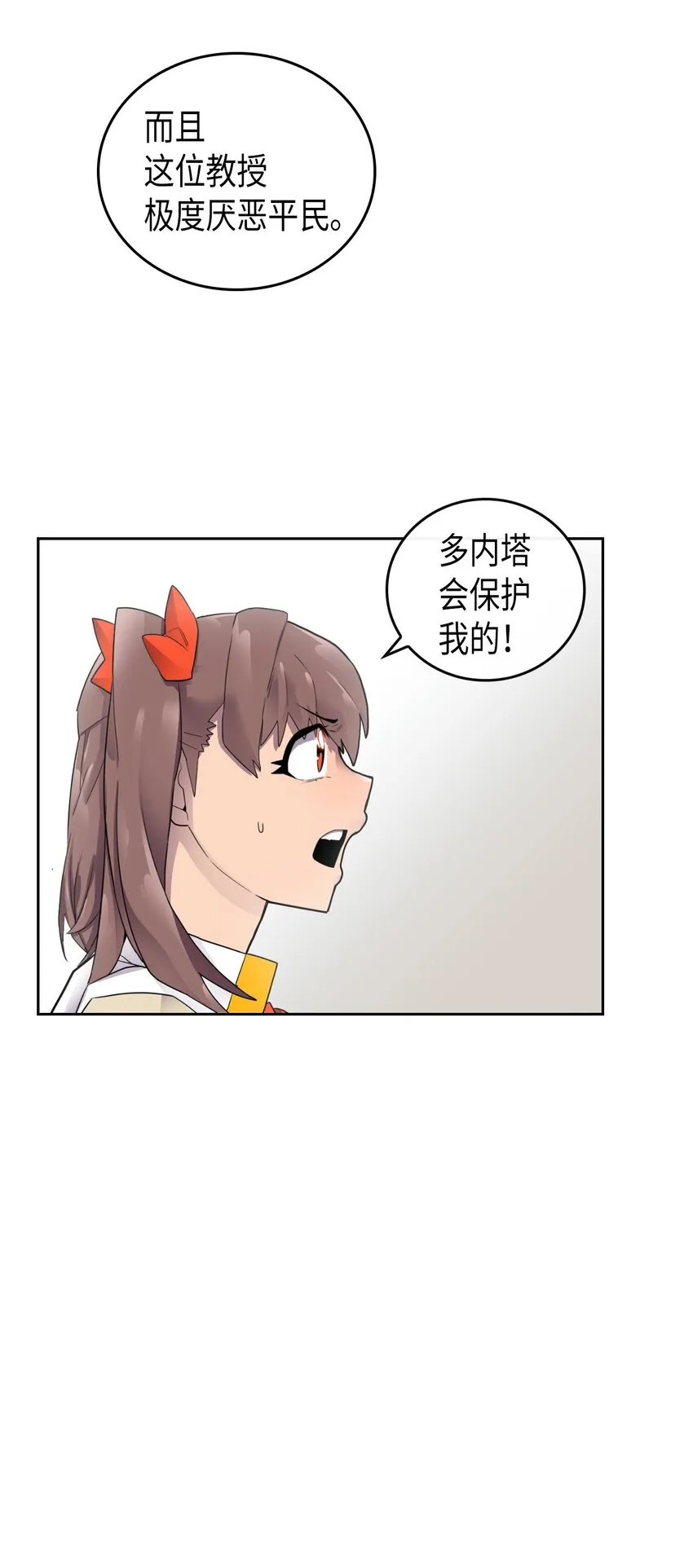 011 11 第14页
