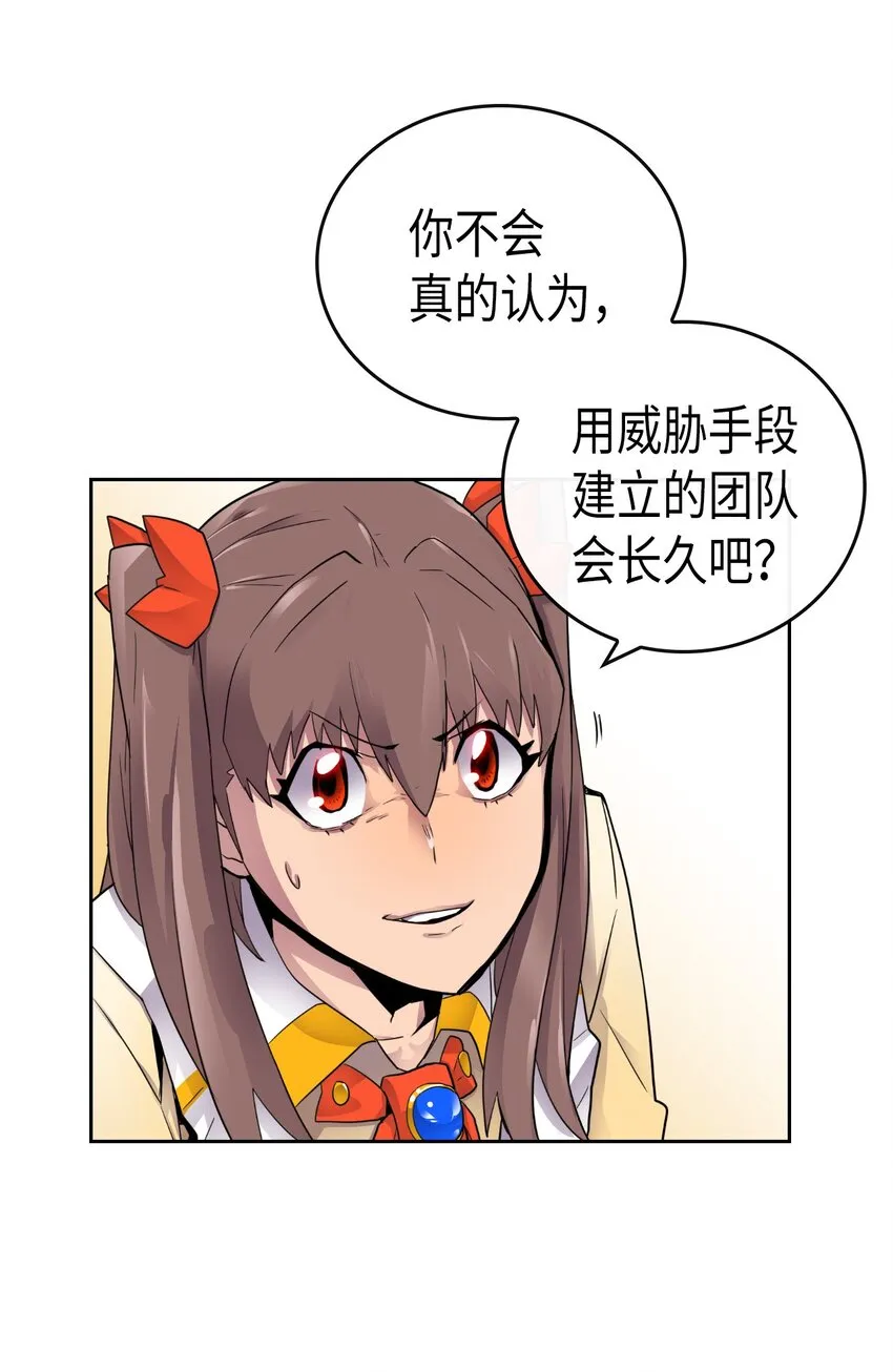 011 11 第18页