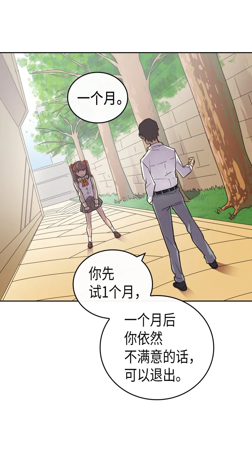 011 11 第20页