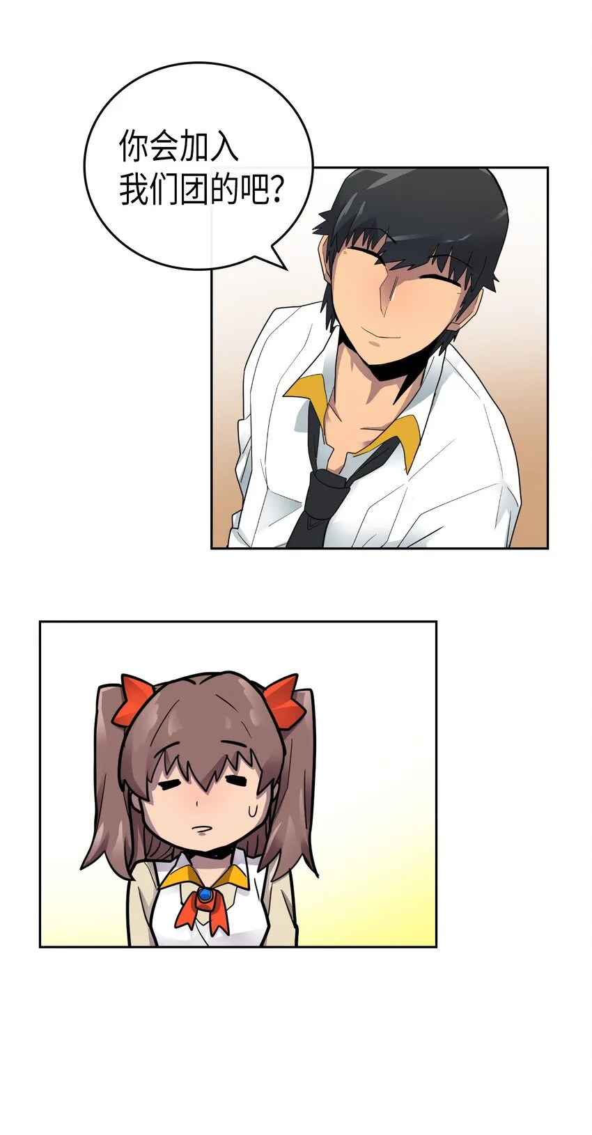 011 11 第23页
