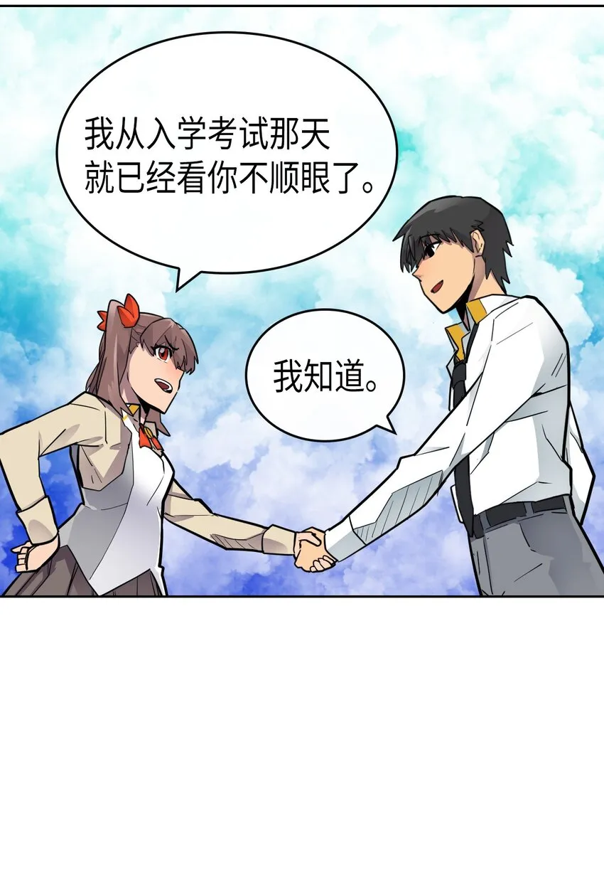 011 11 第25页