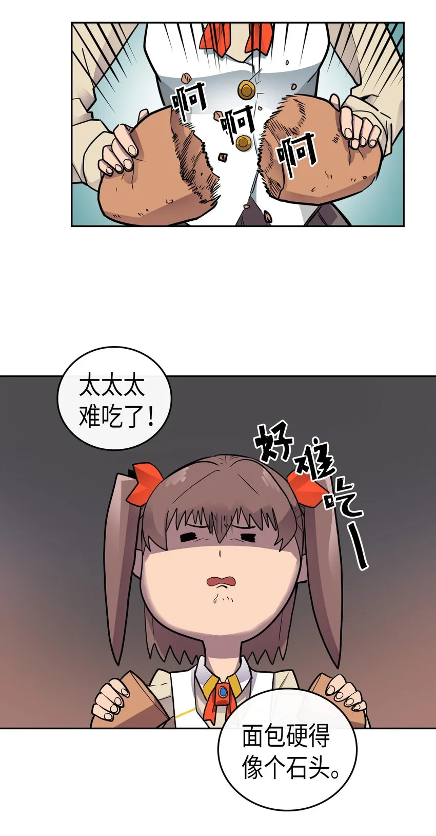 011 11 第27页