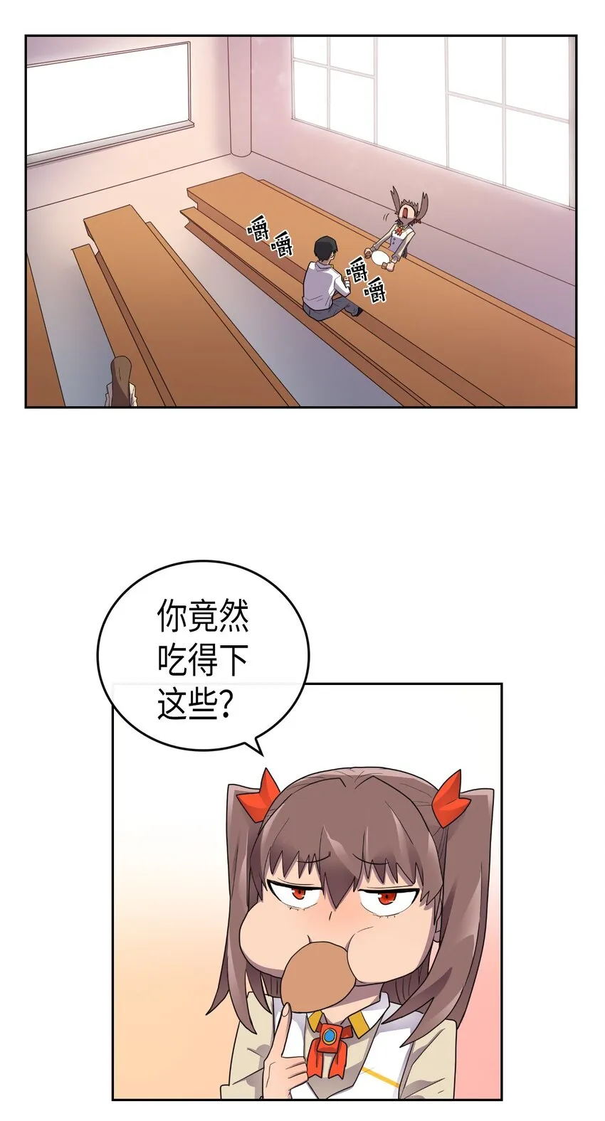 011 11 第28页