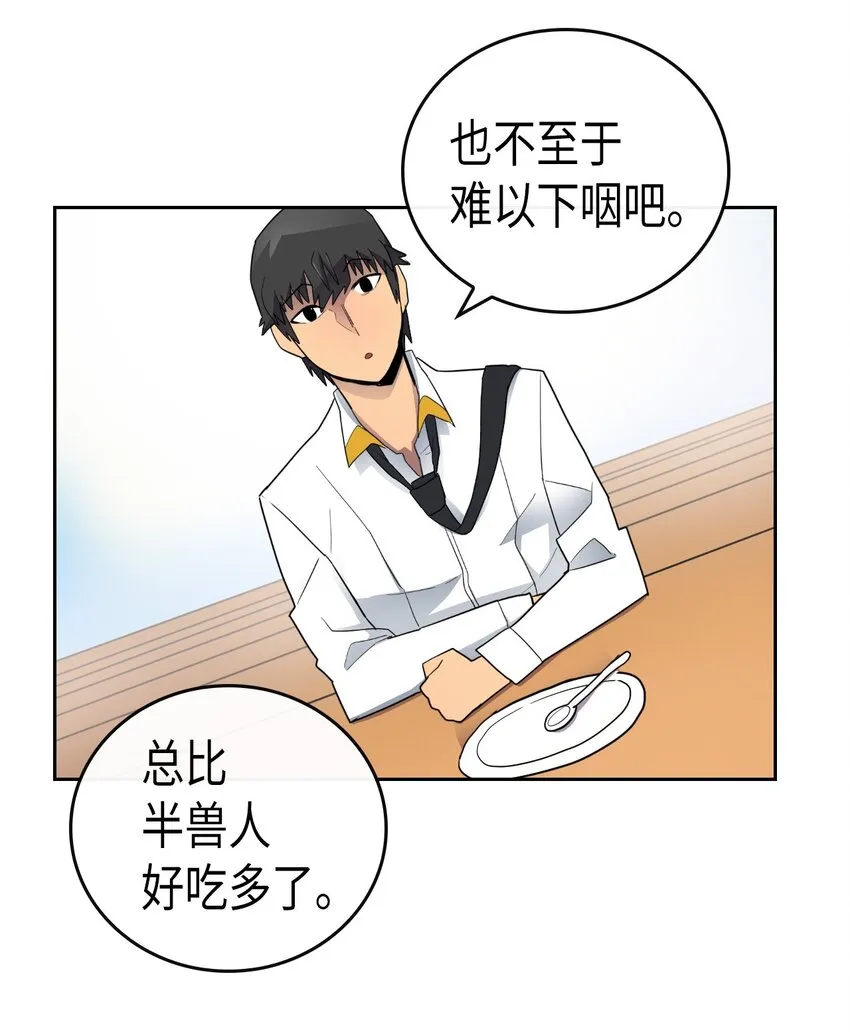 011 11 第29页