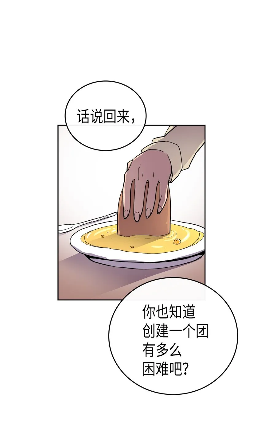 011 11 第31页