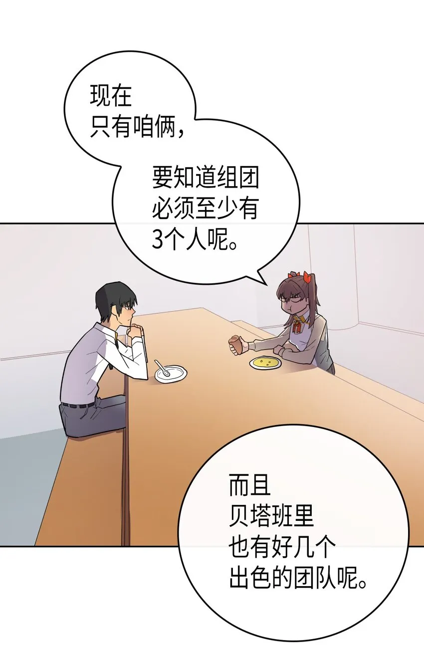 011 11 第32页