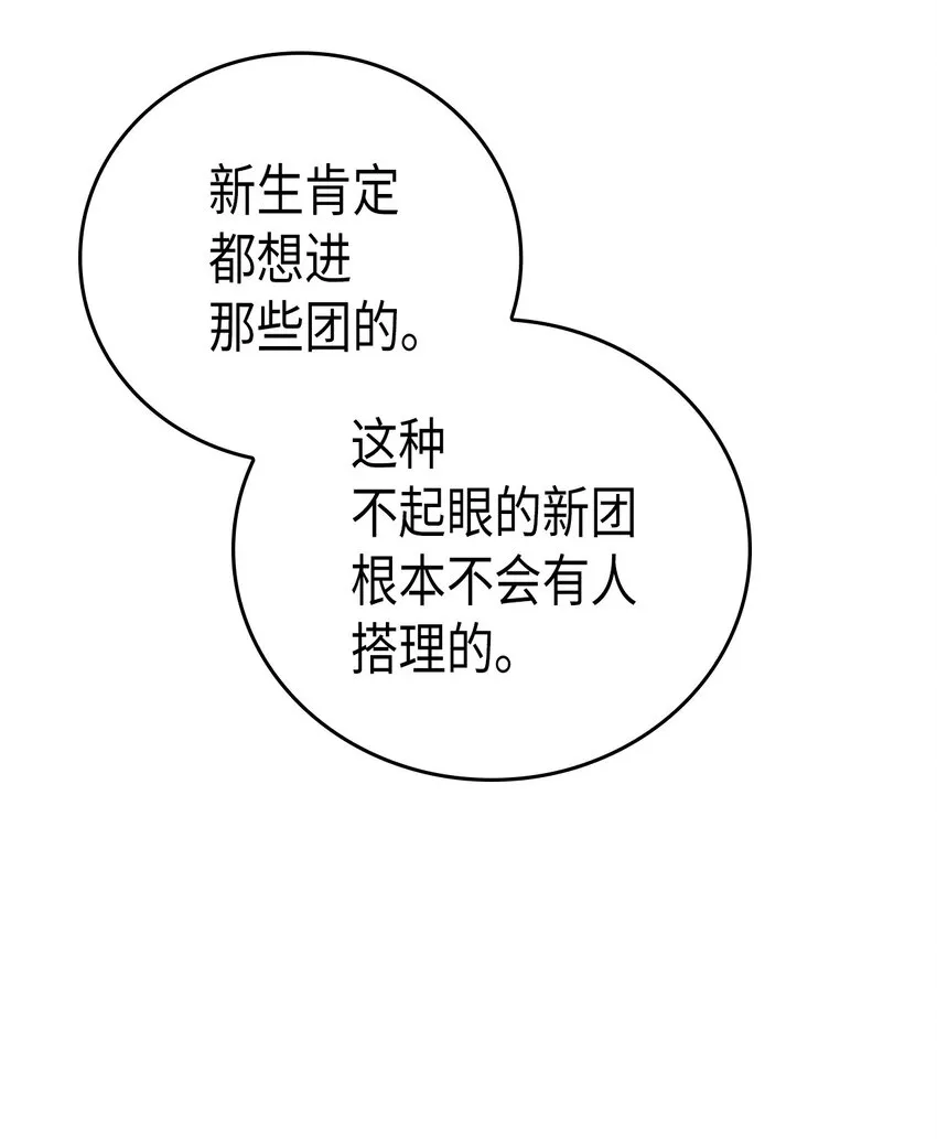 011 11 第33页