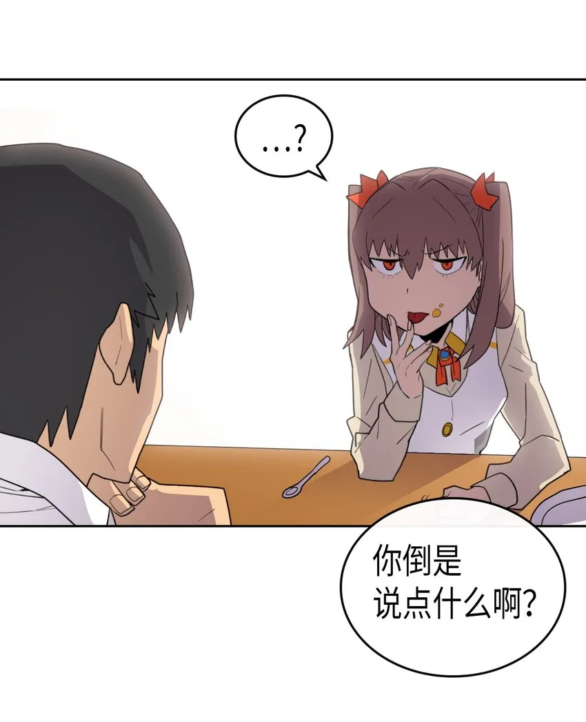 011 11 第34页