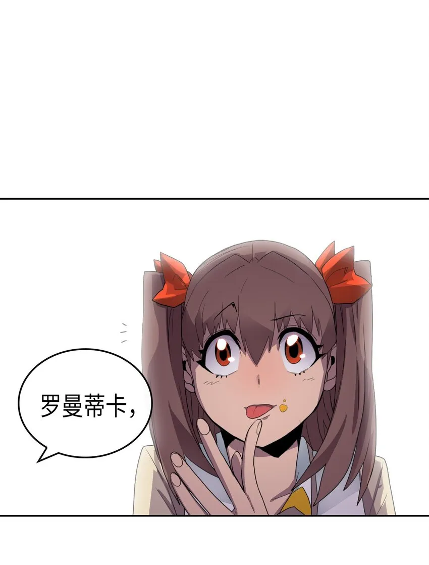 011 11 第36页