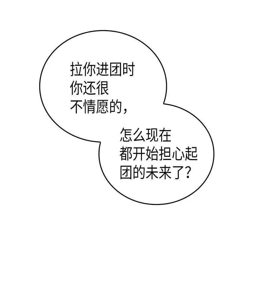 011 11 第37页
