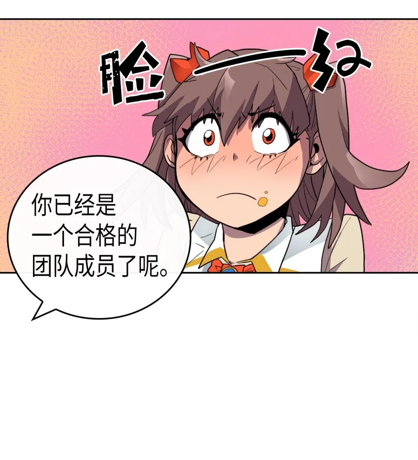 011 11 第38页