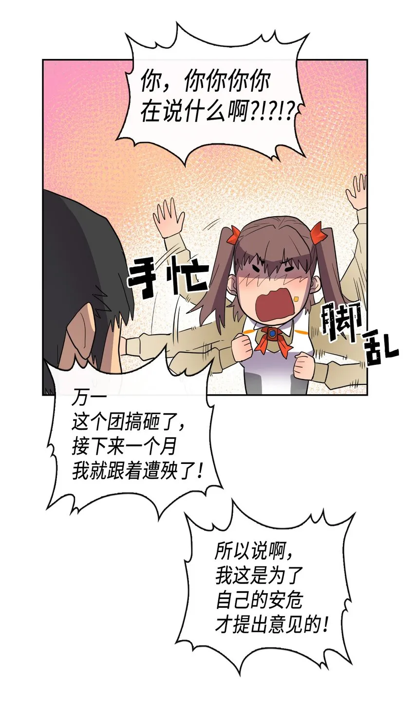 011 11 第39页