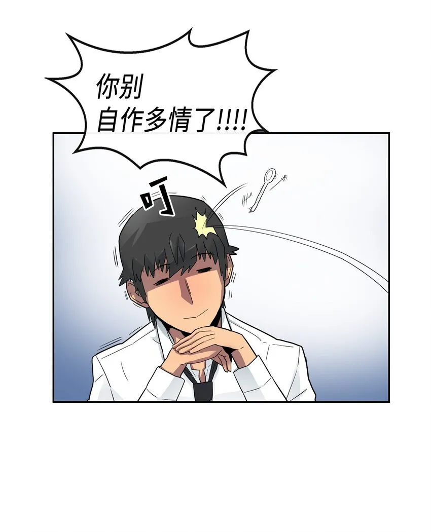 011 11 第40页