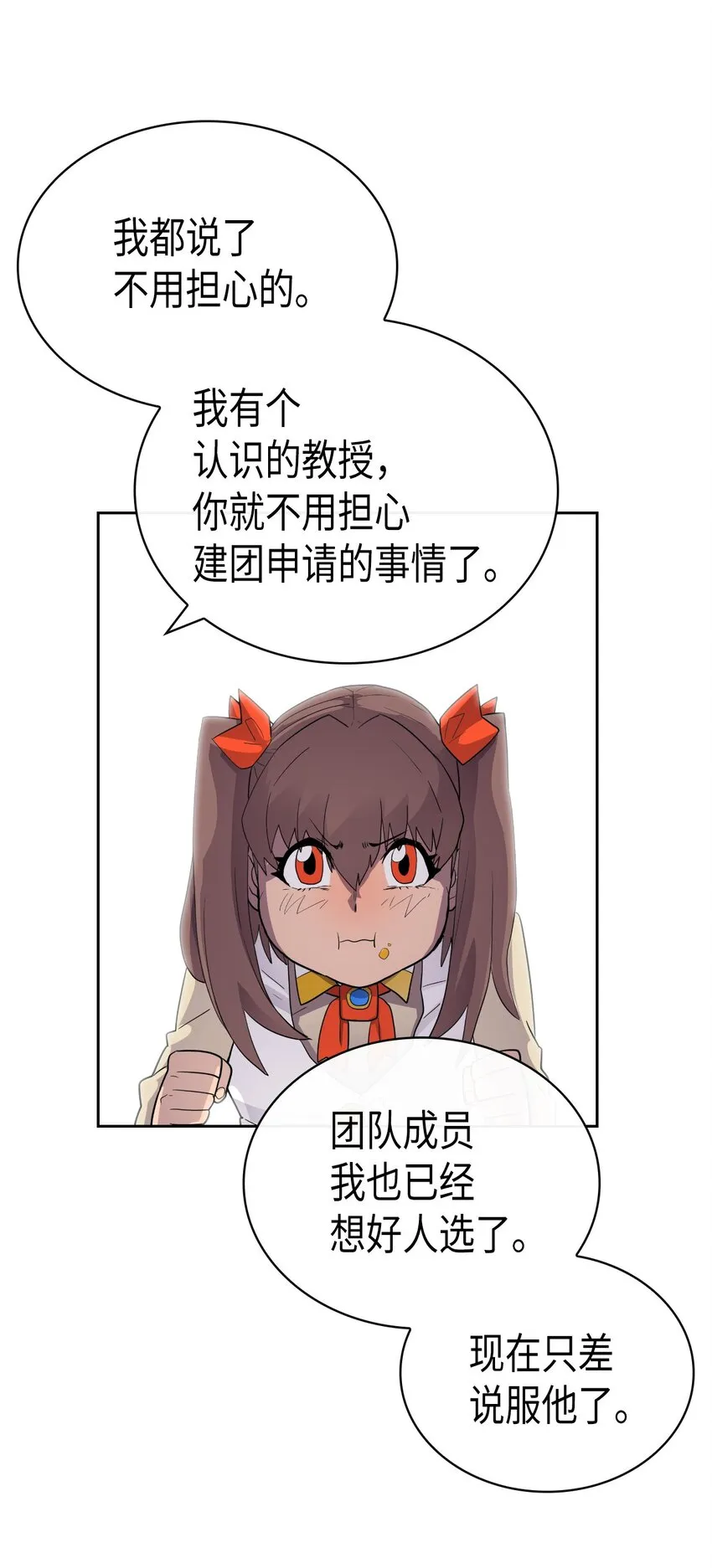 011 11 第41页