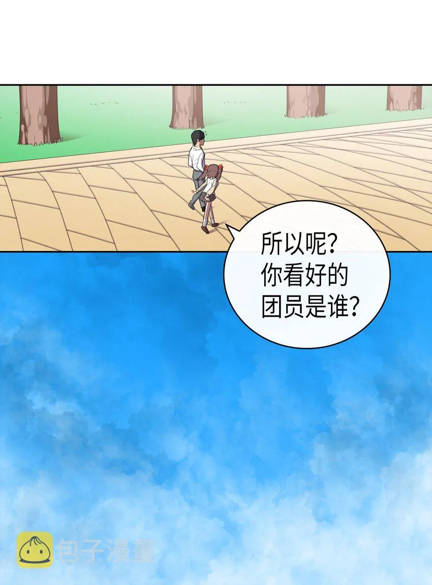 011 11 第44页