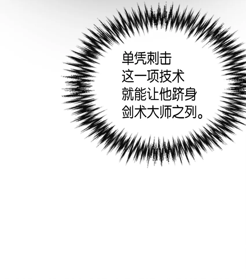 011 11 第54页