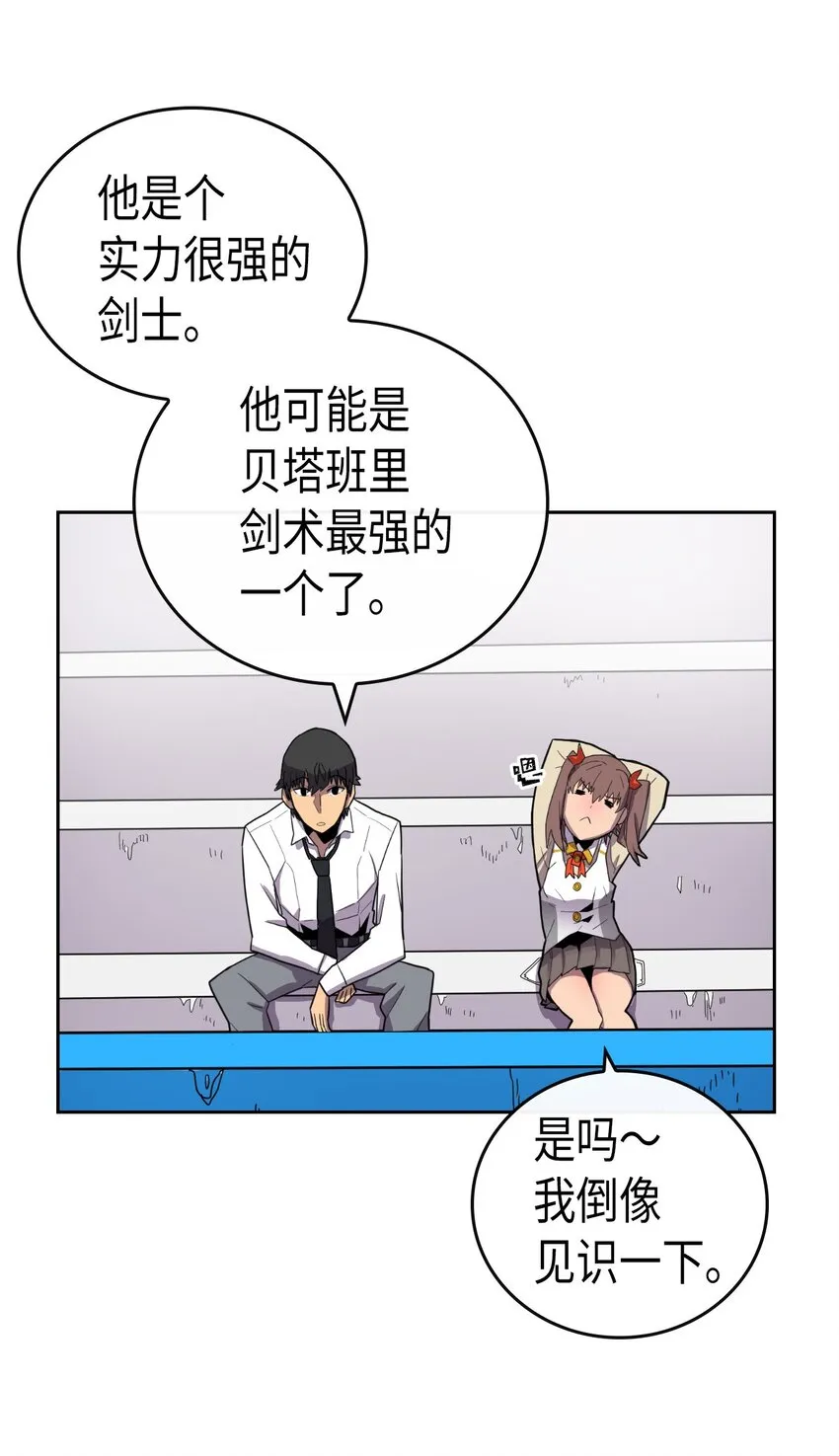 011 11 第55页