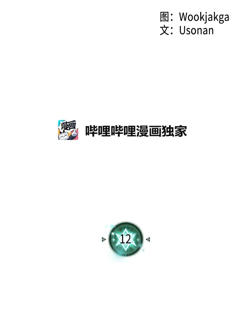 012 12 第2页