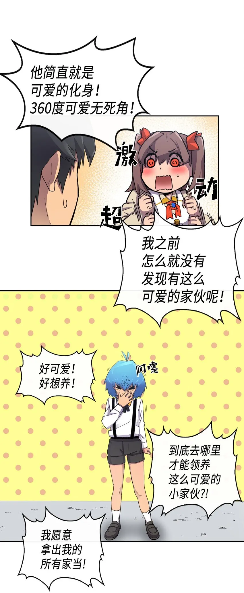 012 12 第5页