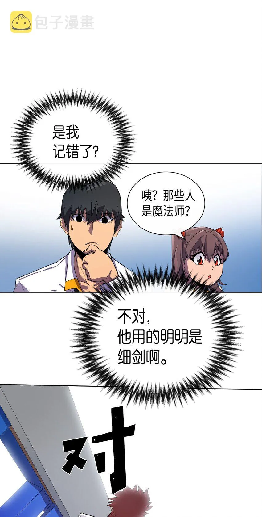 012 12 第12页