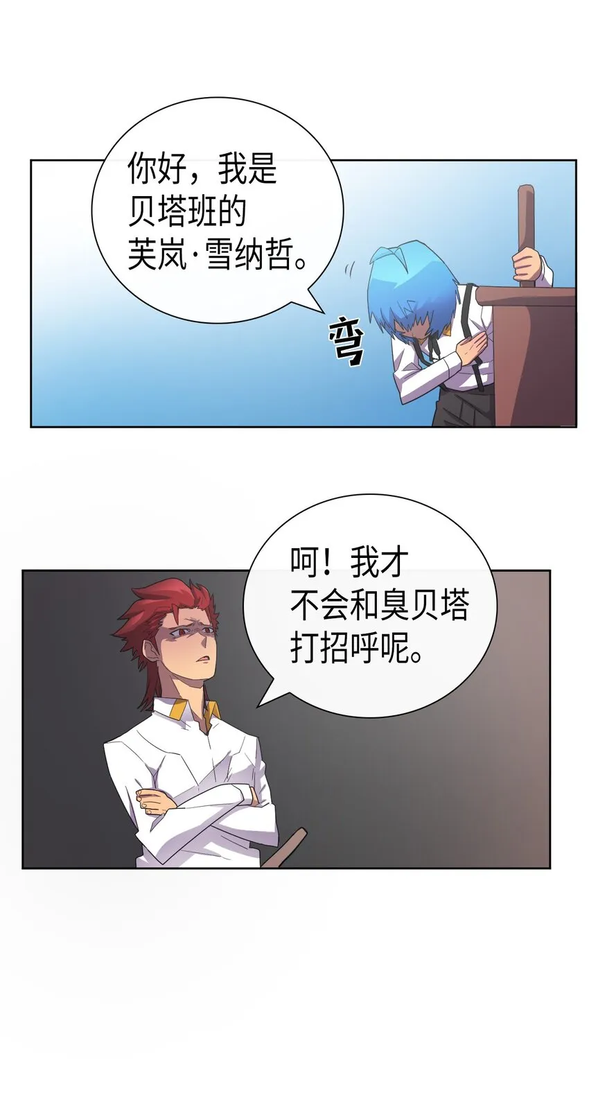 012 12 第14页