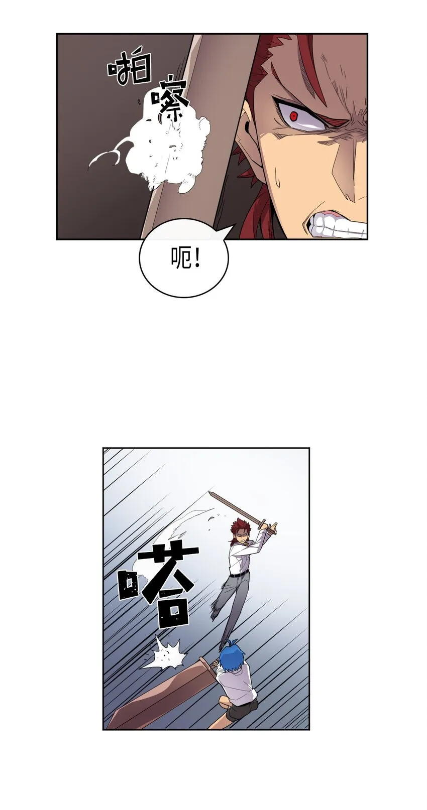 012 12 第18页