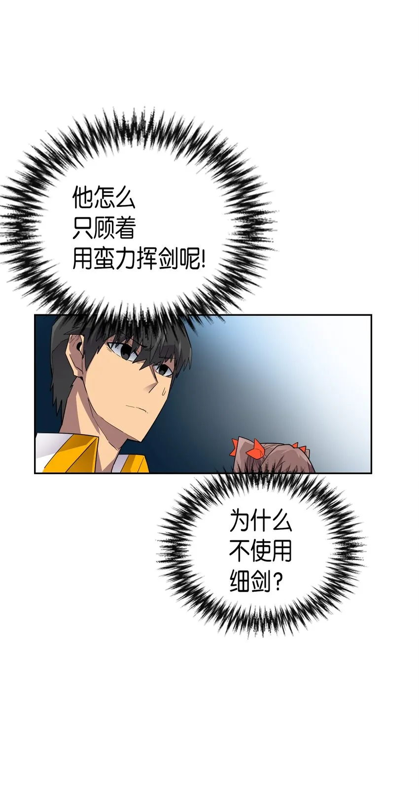 012 12 第27页