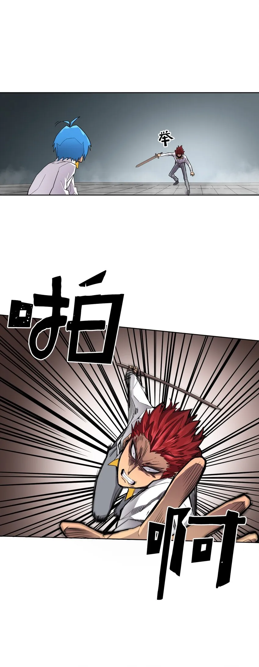 012 12 第28页