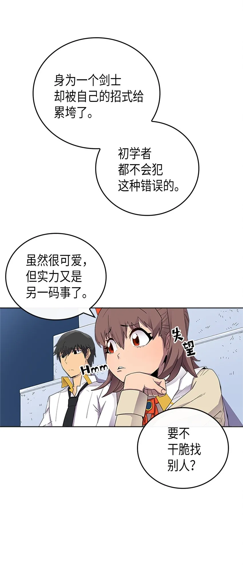 012 12 第45页