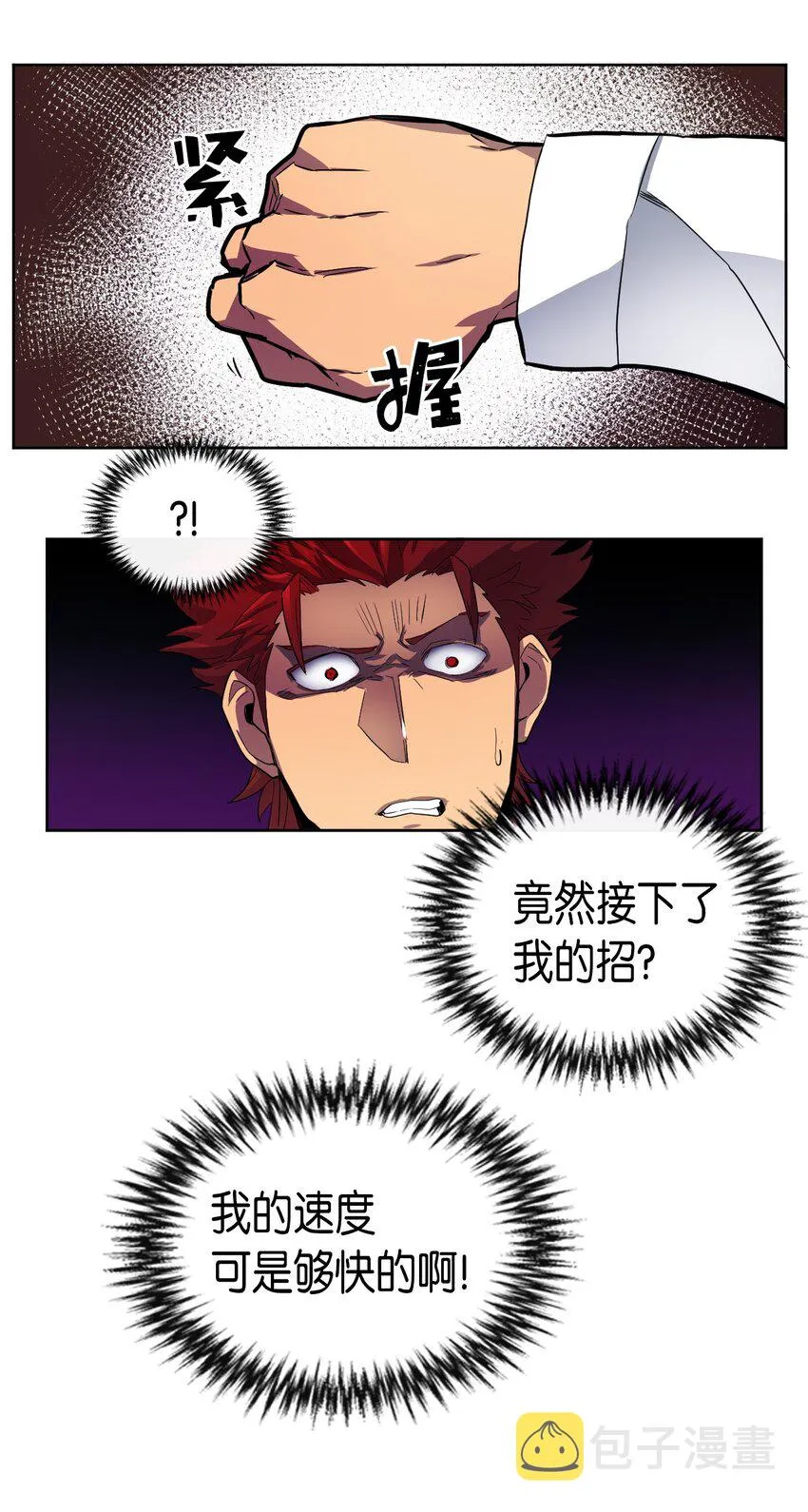 013 13 第21页
