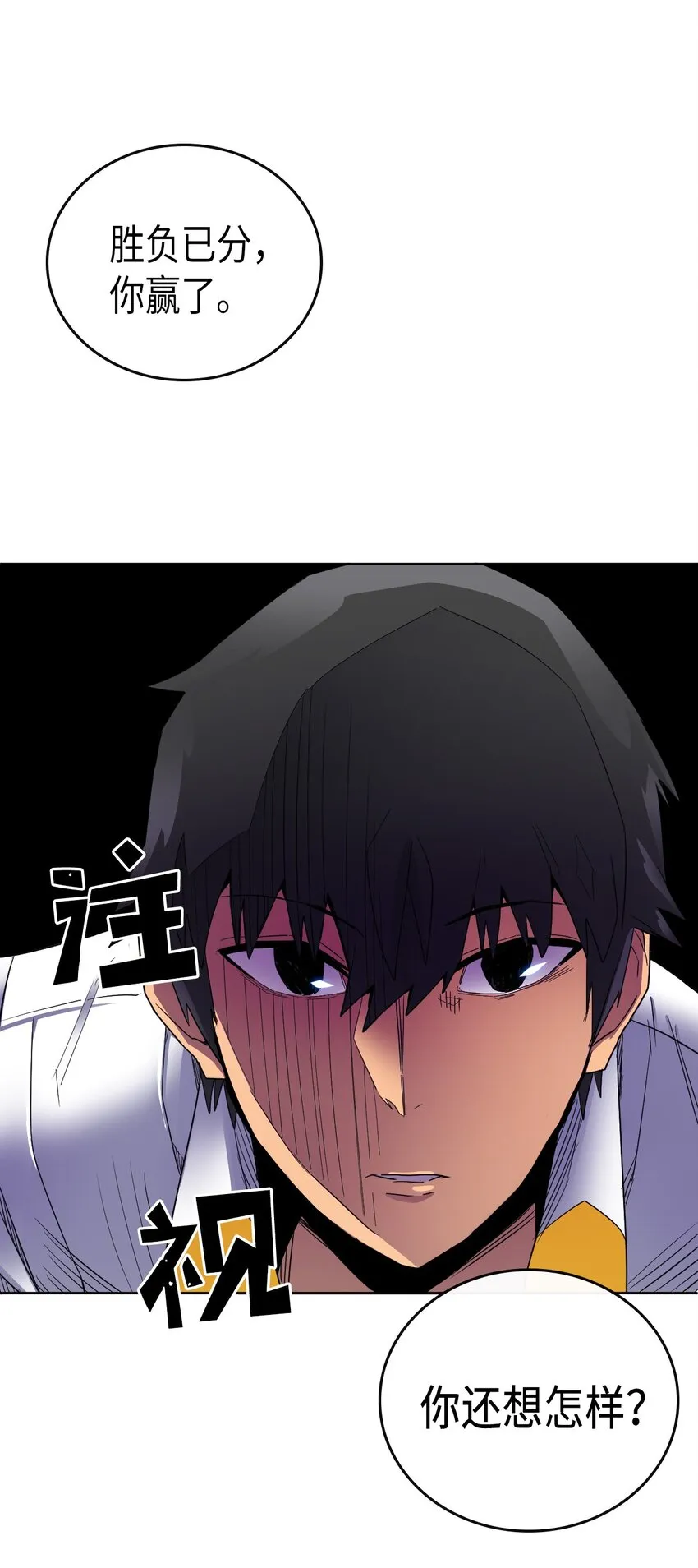 013 13 第23页