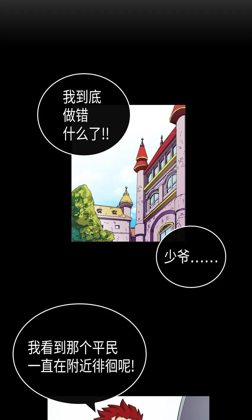 013 13 第26页