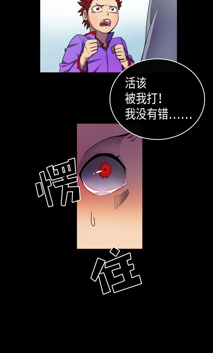 013 13 第27页