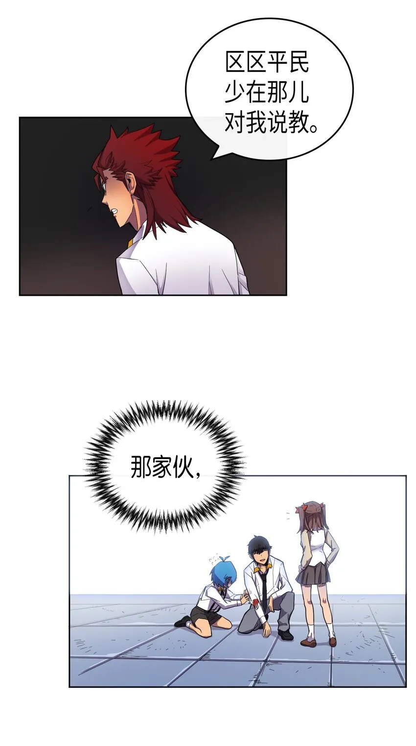 013 13 第31页