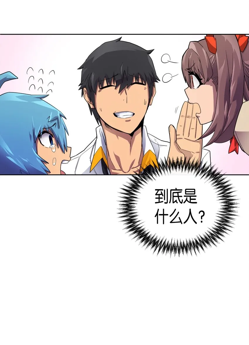 013 13 第32页