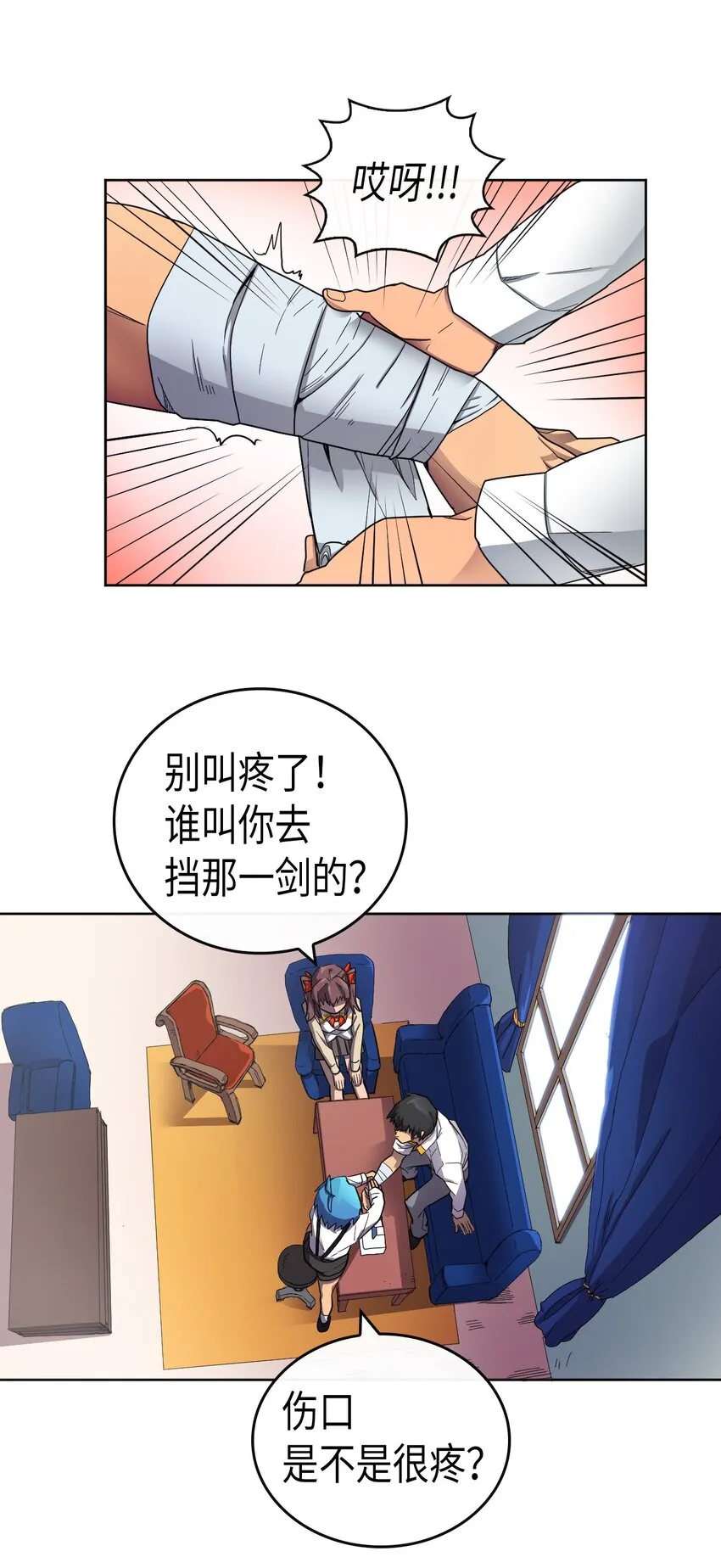 013 13 第35页
