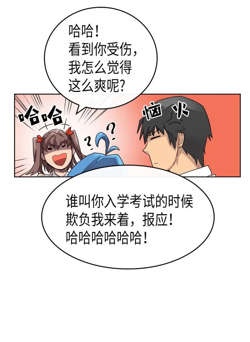 013 13 第36页
