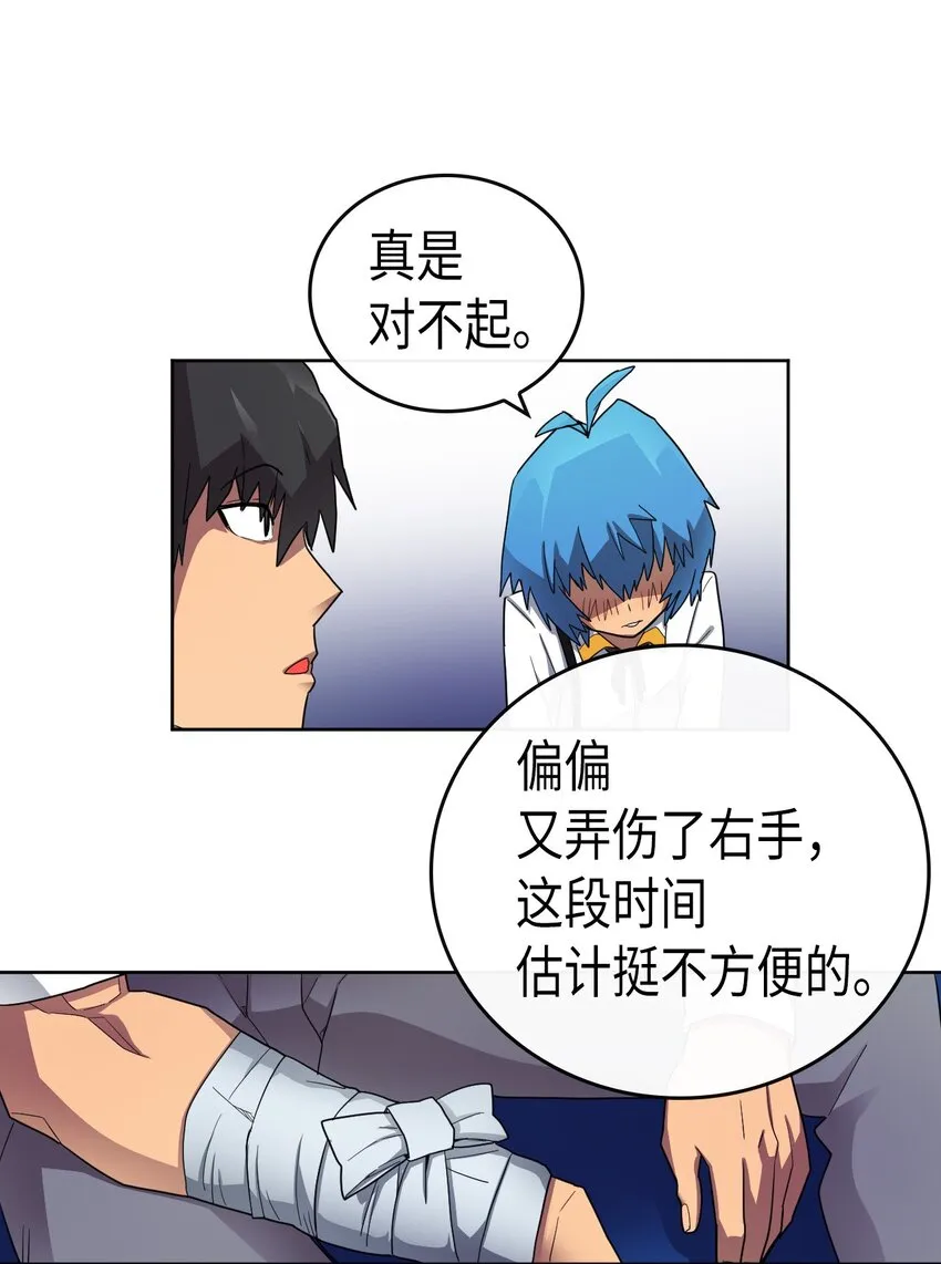 013 13 第38页