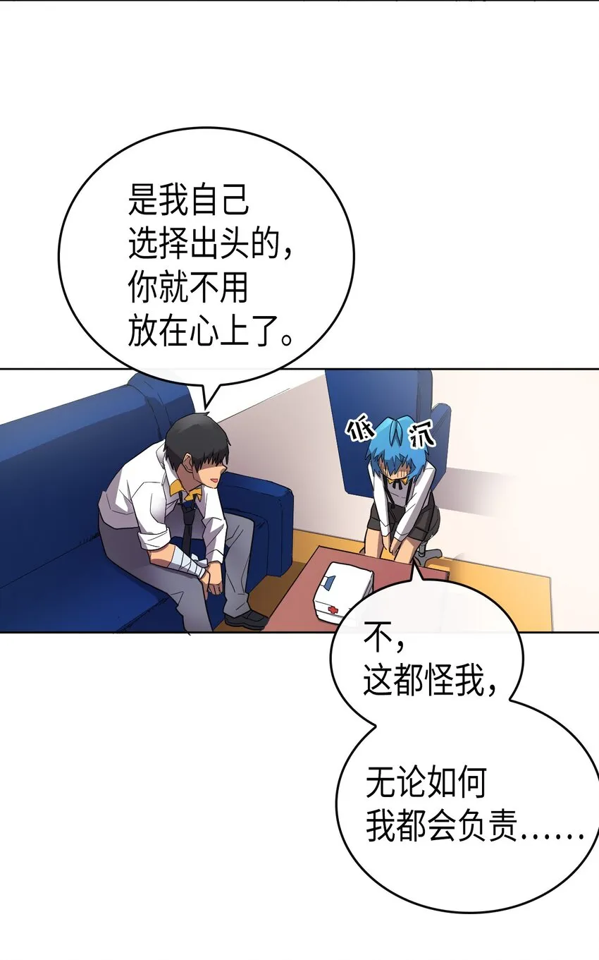 013 13 第39页