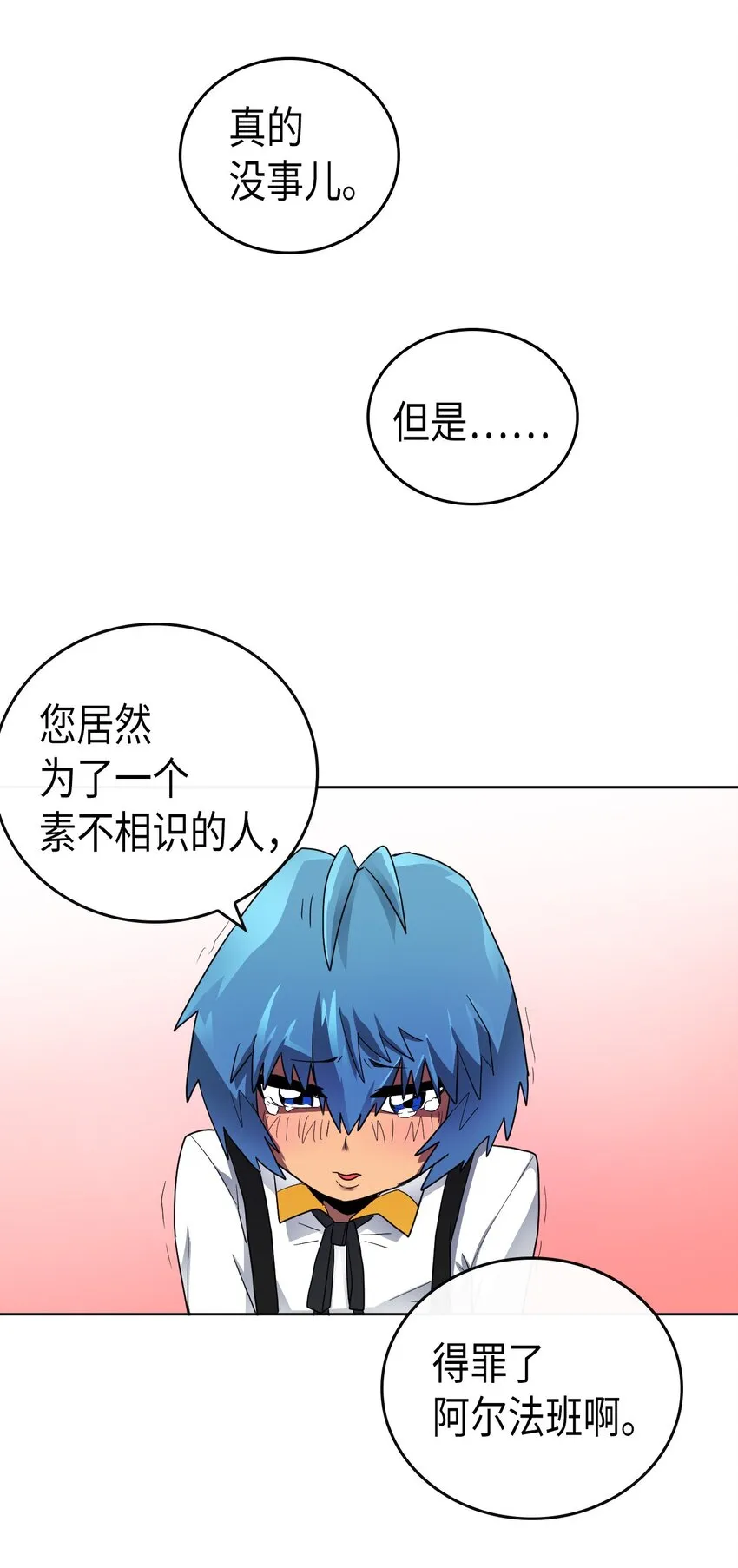 013 13 第40页