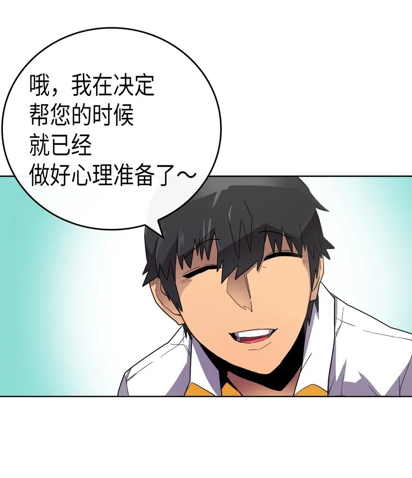 013 13 第41页