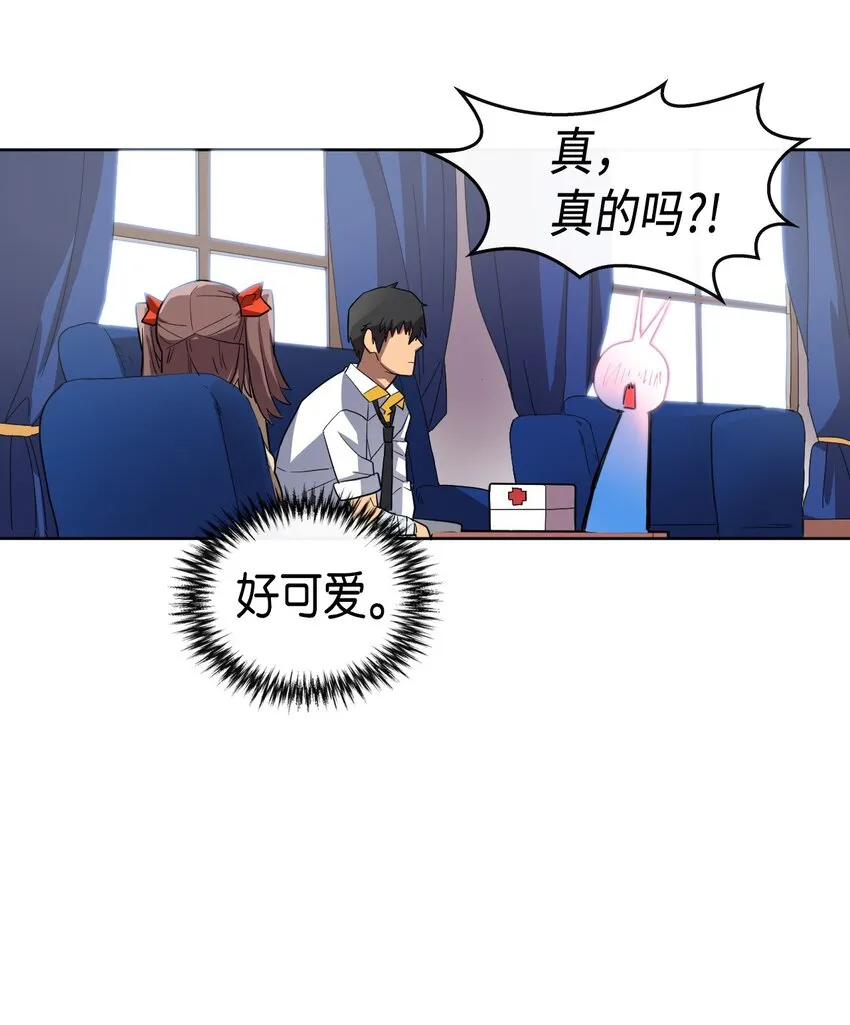 013 13 第42页