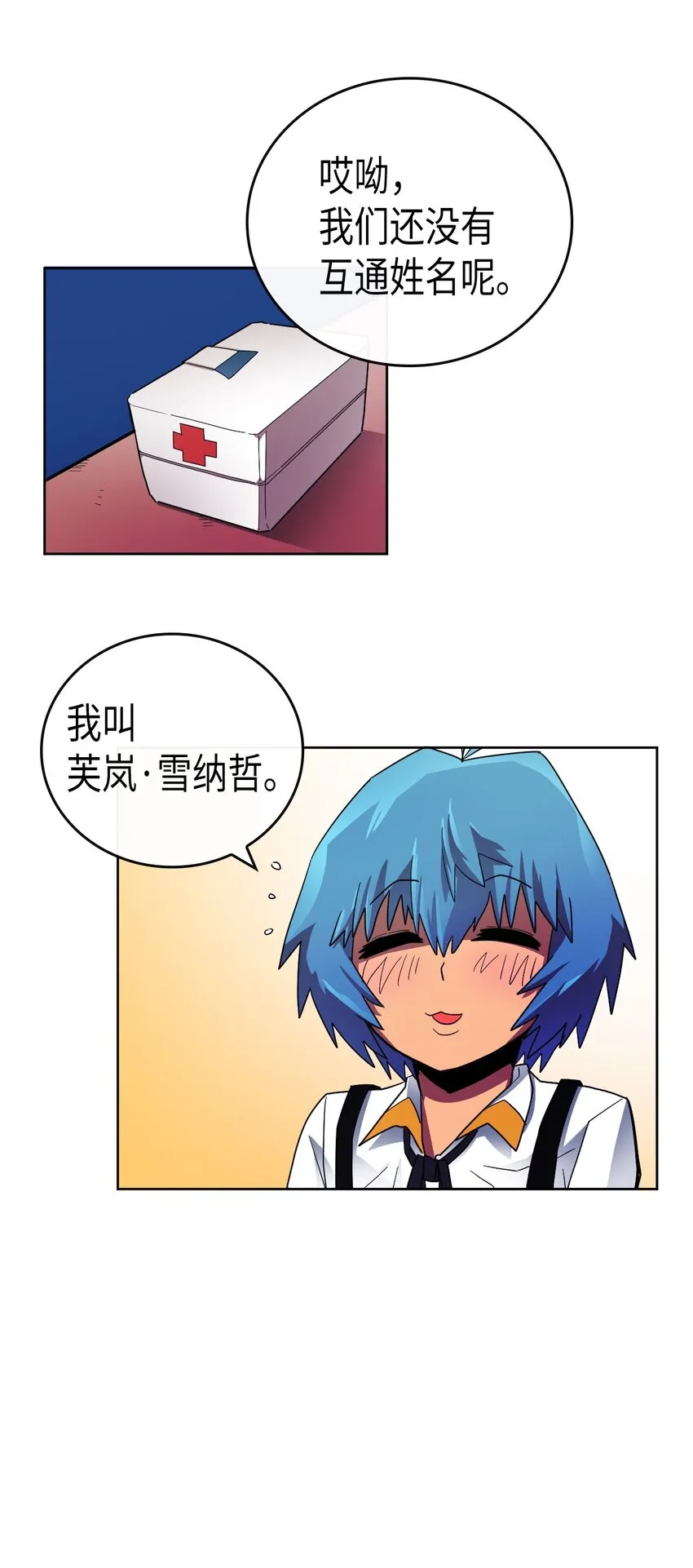 013 13 第43页