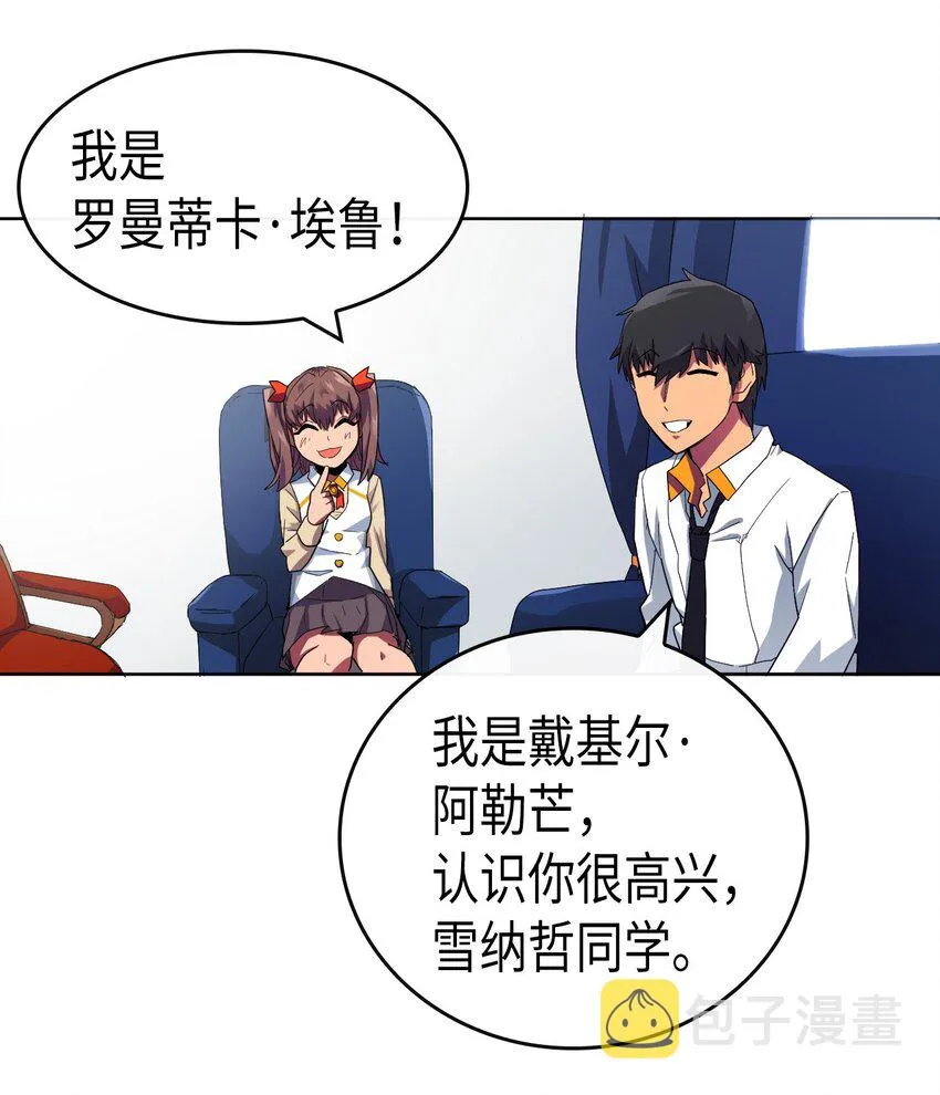 013 13 第44页