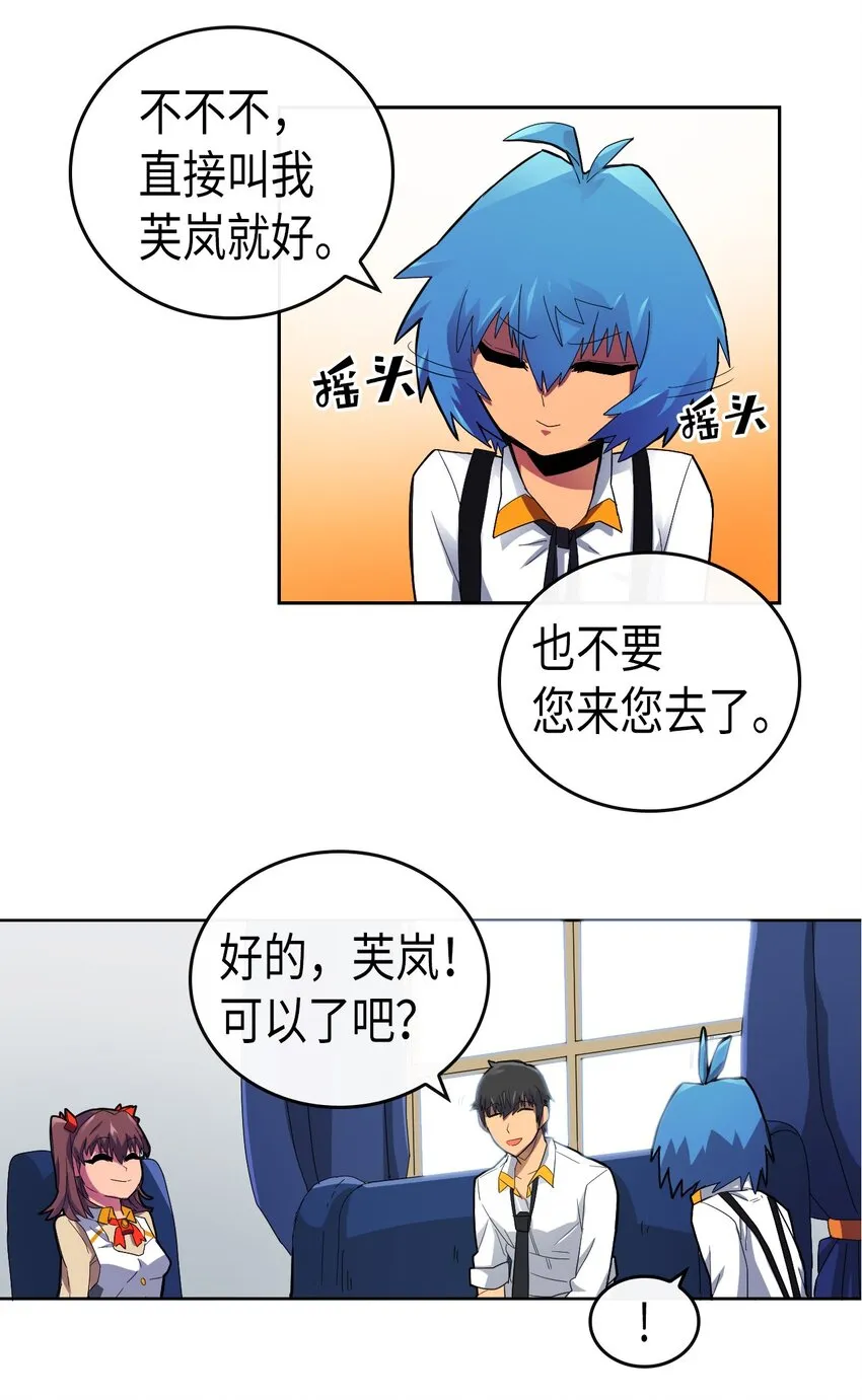 013 13 第46页