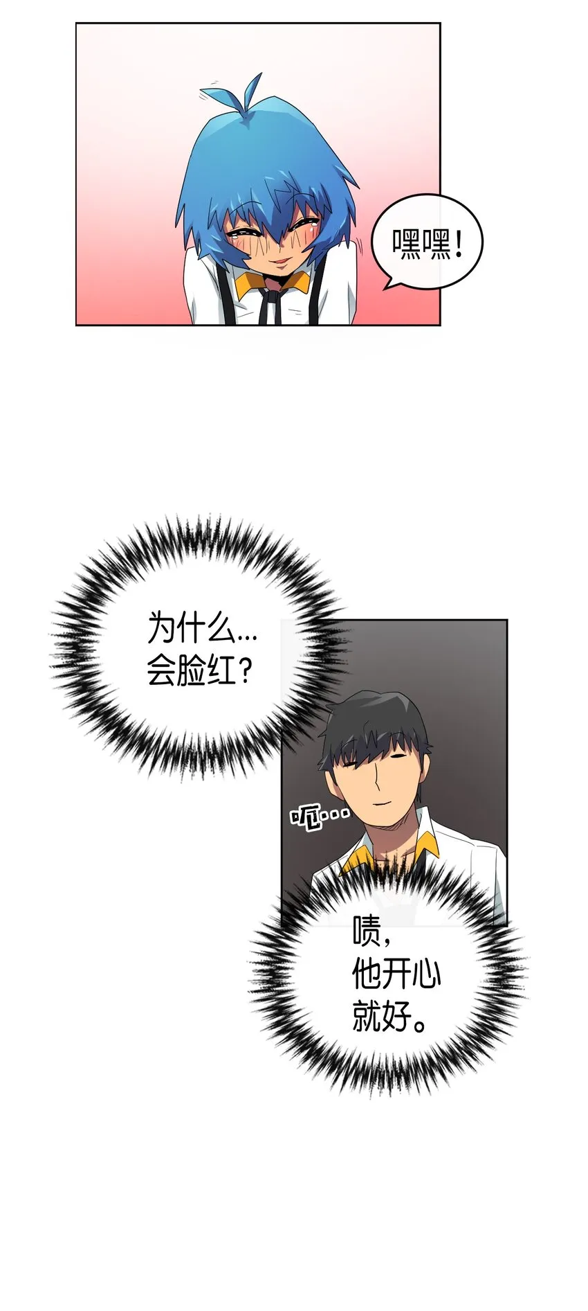 013 13 第47页