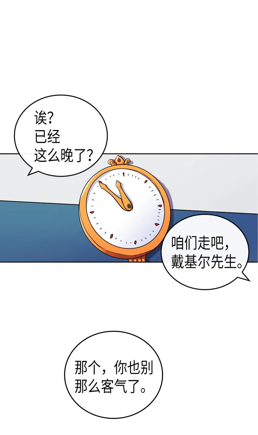 013 13 第48页