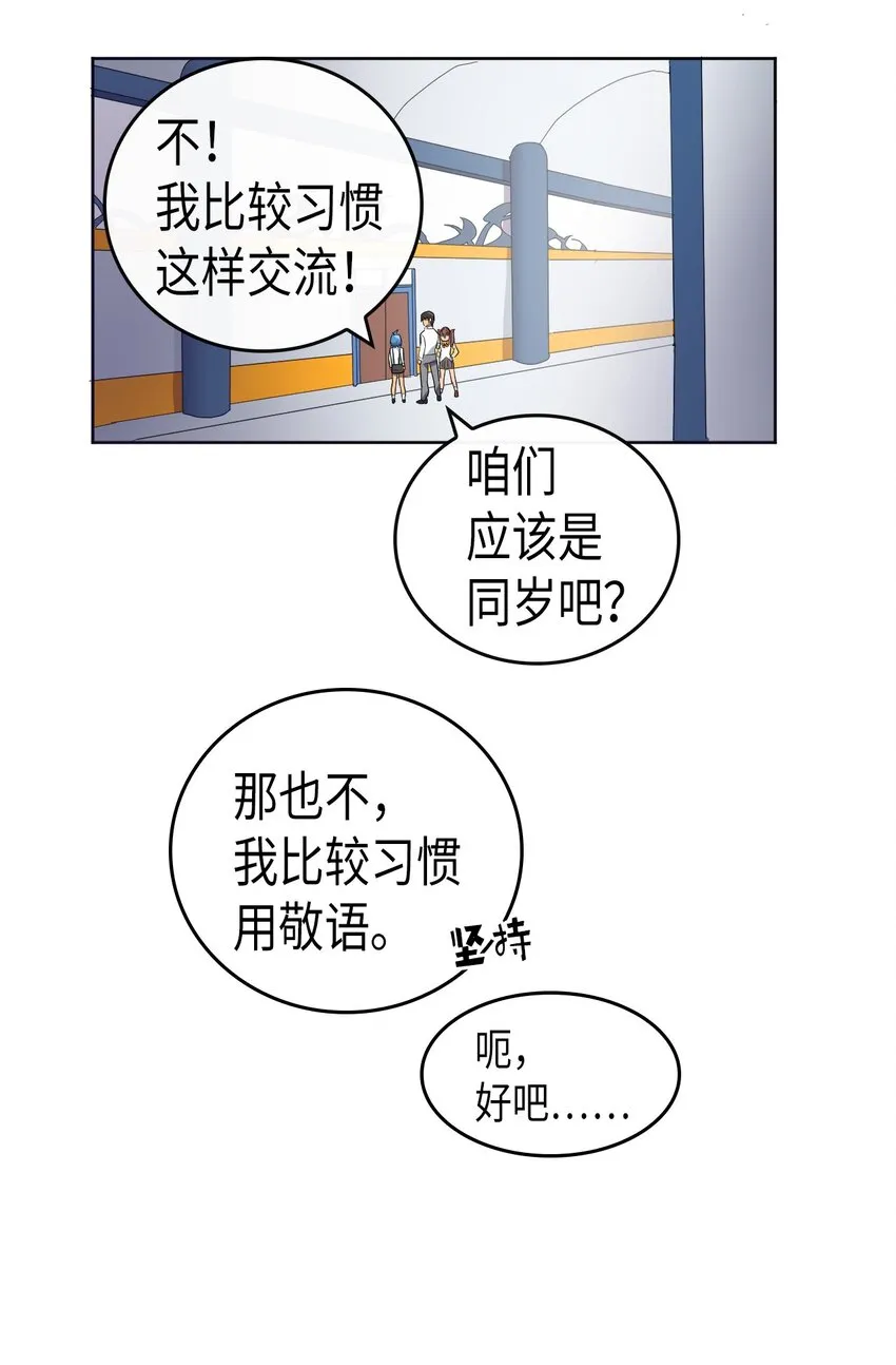 013 13 第49页