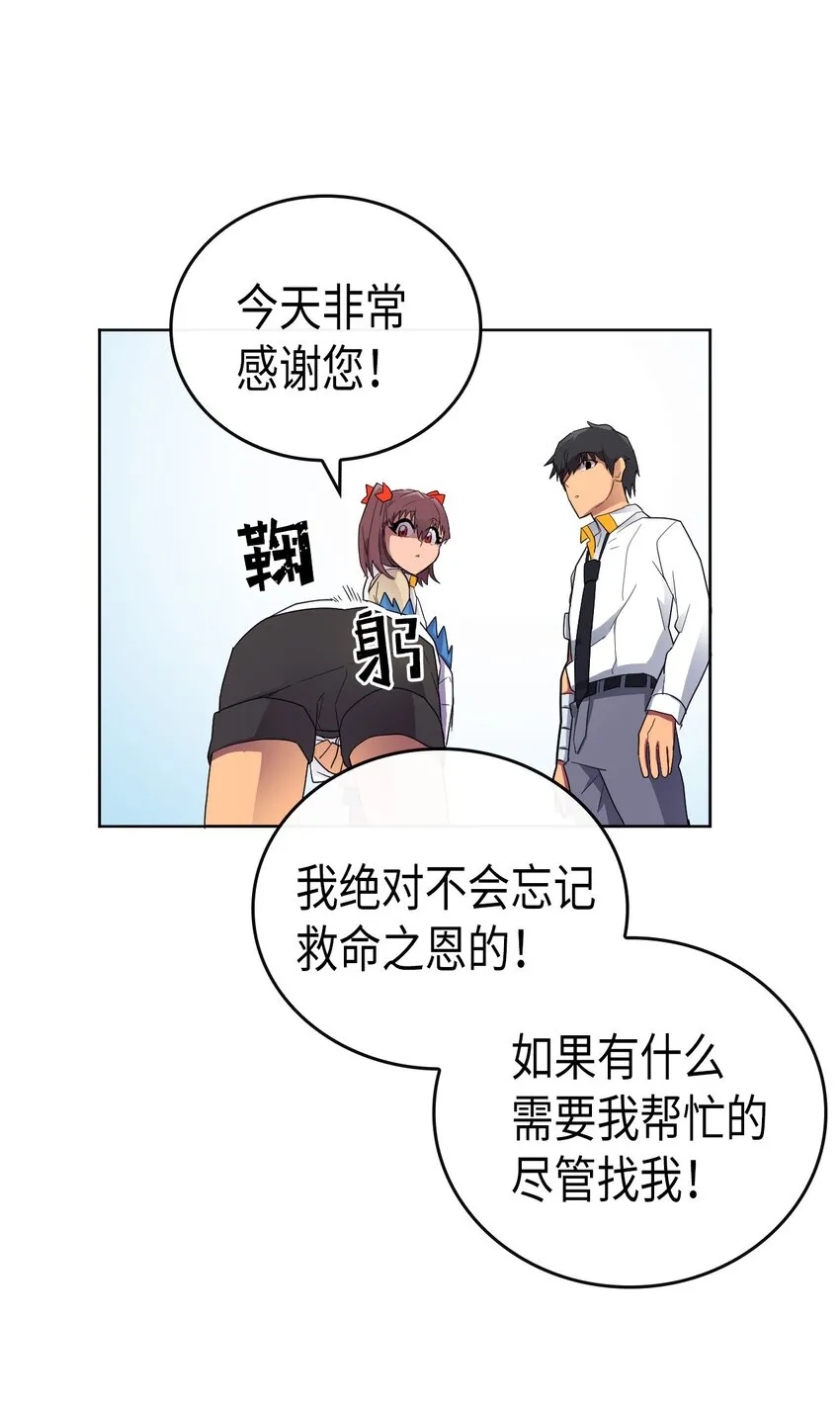 013 13 第50页