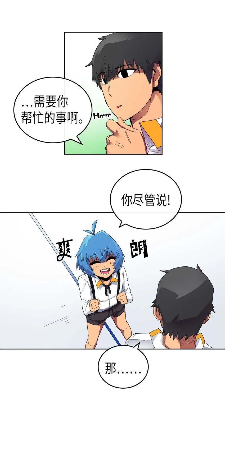 013 13 第51页